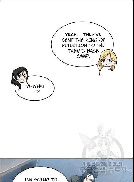 Tomb Raider King Chapter 173 - page 25