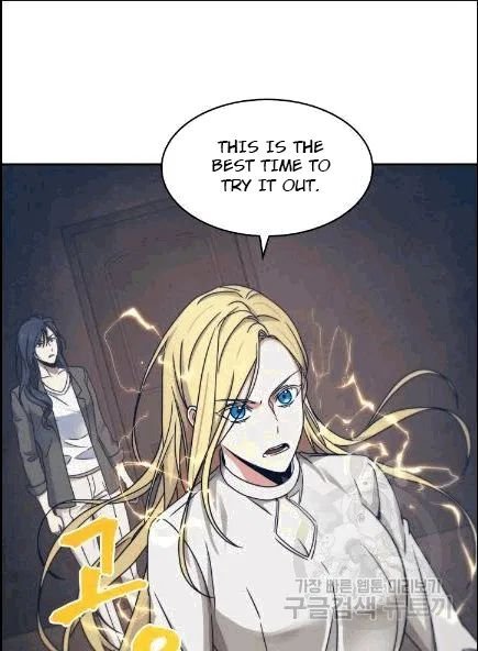 Tomb Raider King Chapter 173 - page 29