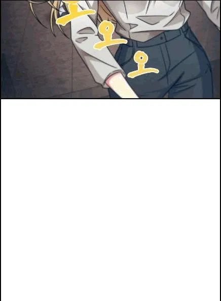 Tomb Raider King Chapter 173 - page 30