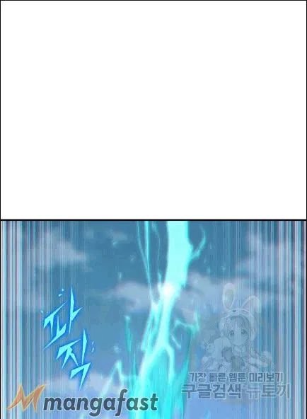 Tomb Raider King Chapter 173 - page 31