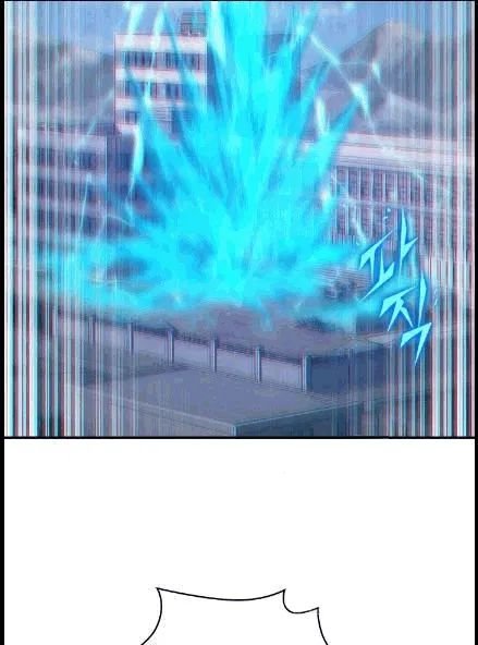 Tomb Raider King Chapter 173 - page 32