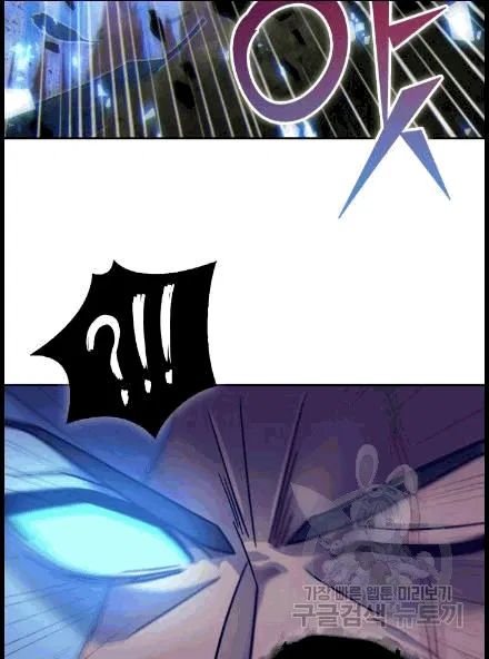 Tomb Raider King Chapter 173 - page 52