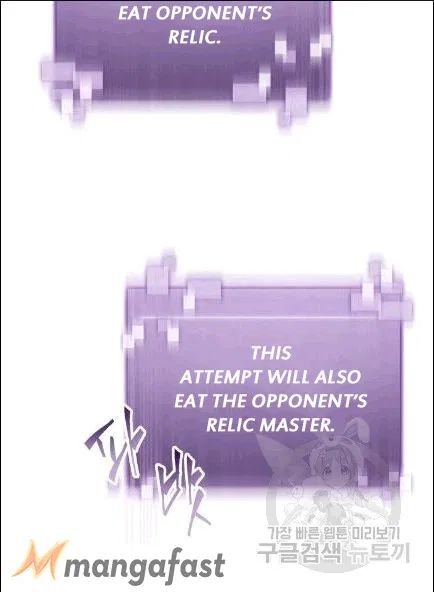 Tomb Raider King Chapter 173 - page 55