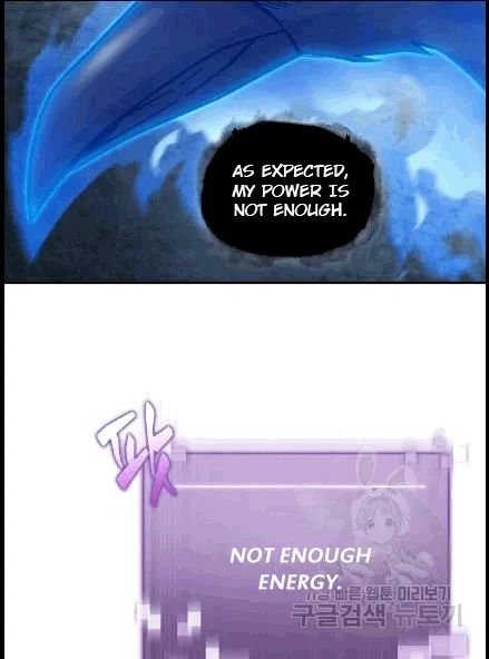 Tomb Raider King Chapter 173 - page 59