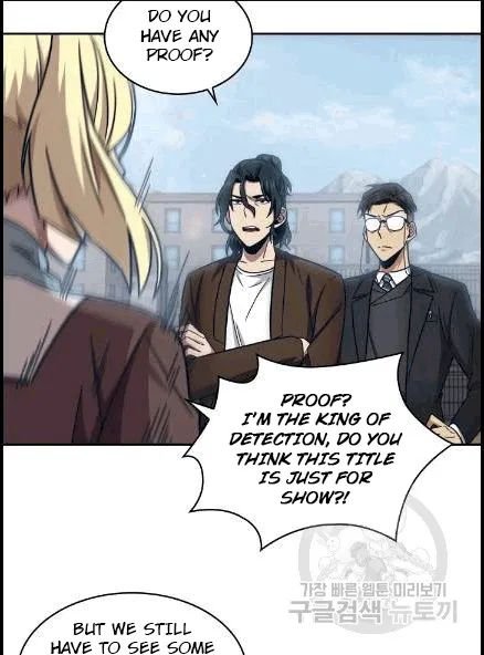 Tomb Raider King Chapter 173 - page 69