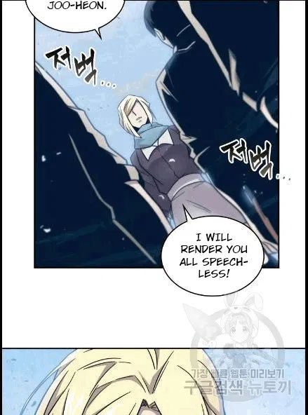 Tomb Raider King Chapter 173 - page 71