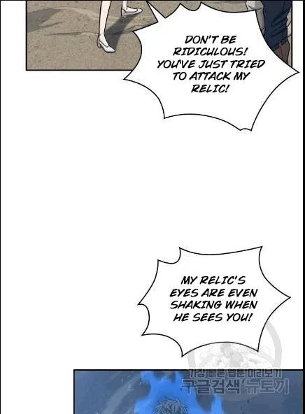 Tomb Raider King Chapter 173 - page 76