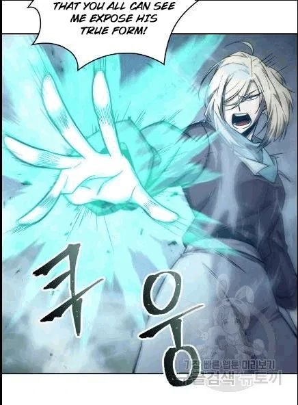 Tomb Raider King Chapter 173 - page 79