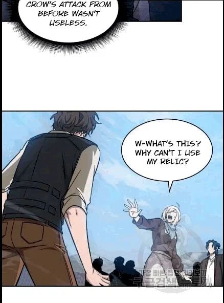 Tomb Raider King Chapter 173 - page 82