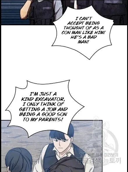 Tomb Raider King Chapter 173 - page 86