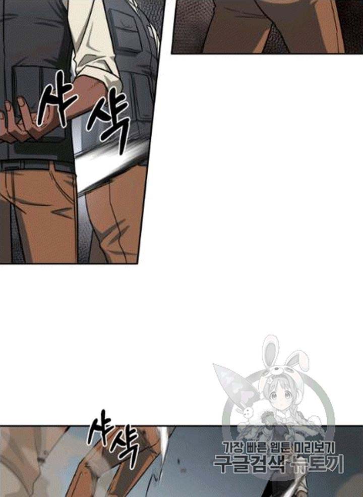 Tomb Raider King Chapter 172 - page 25