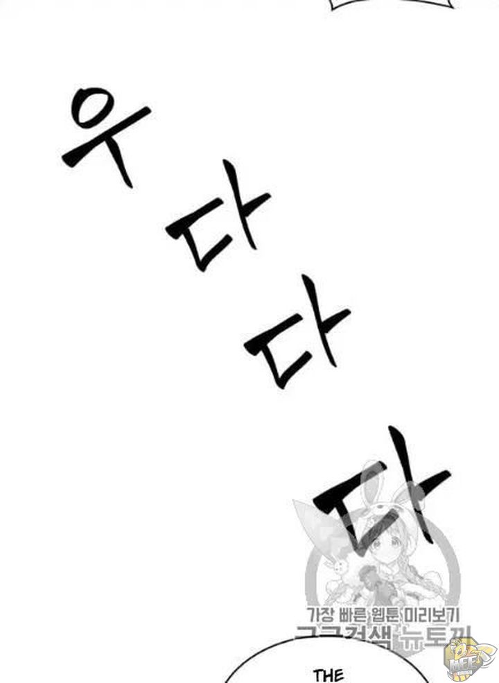 Tomb Raider King Chapter 172 - page 36