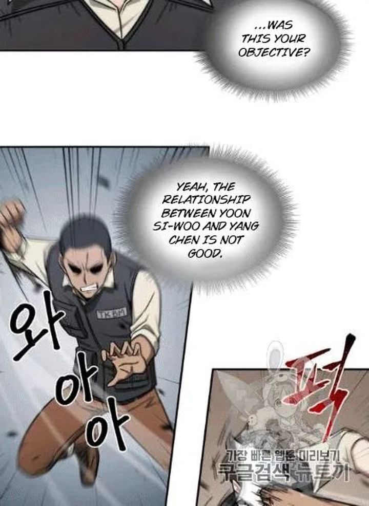 Tomb Raider King Chapter 172 - page 47