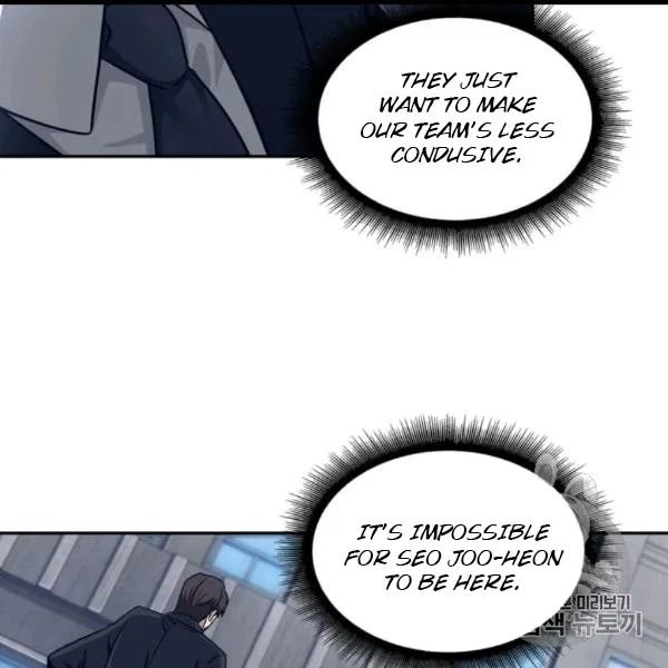 Tomb Raider King Chapter 171 - page 101