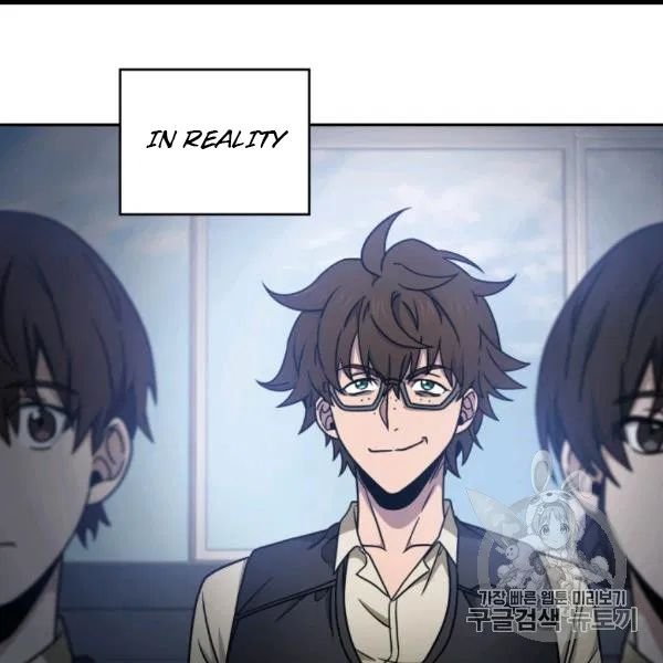 Tomb Raider King Chapter 171 - page 103