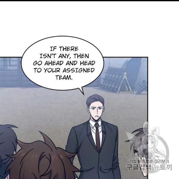 Tomb Raider King Chapter 171 - page 105