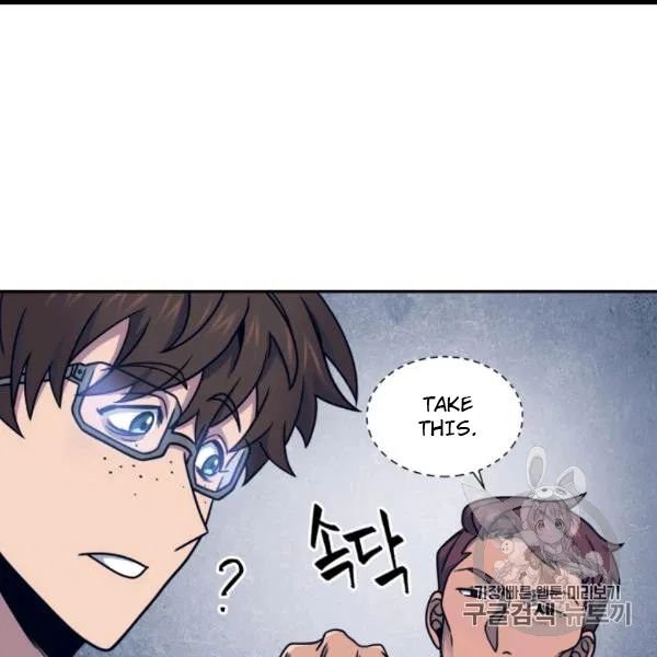 Tomb Raider King Chapter 171 - page 108