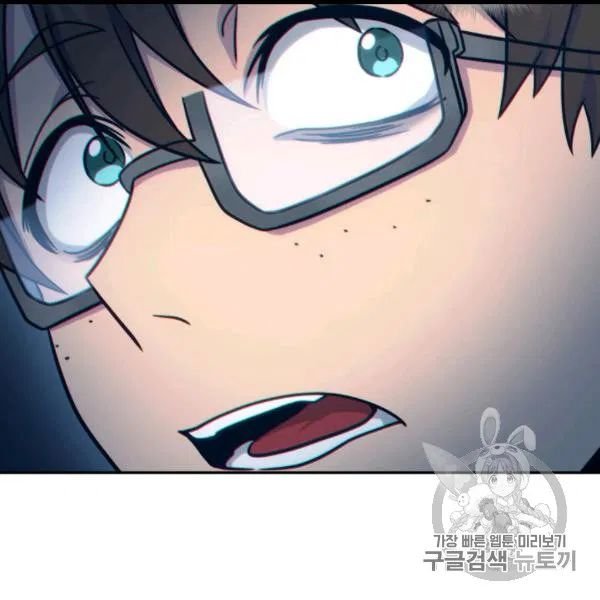 Tomb Raider King Chapter 171 - page 112