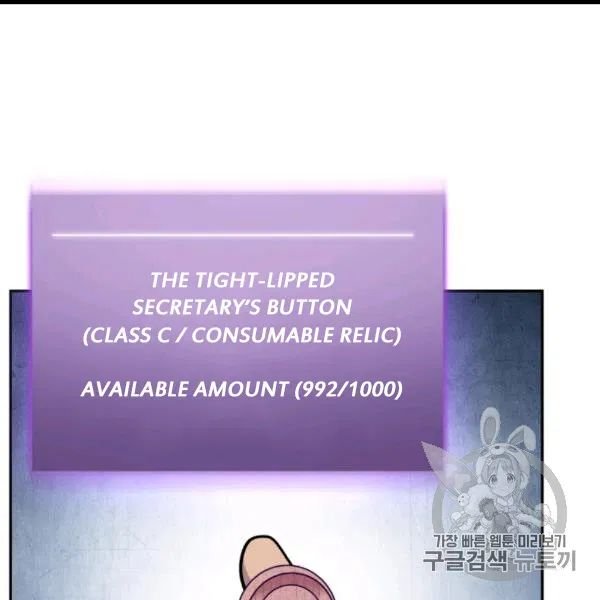 Tomb Raider King Chapter 171 - page 113