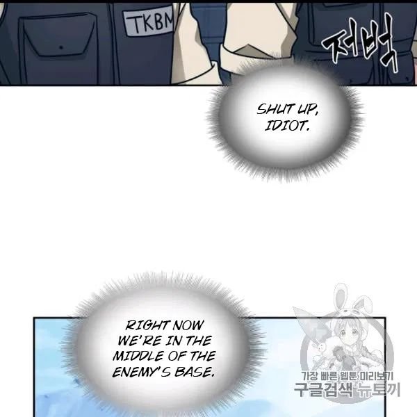 Tomb Raider King Chapter 171 - page 116