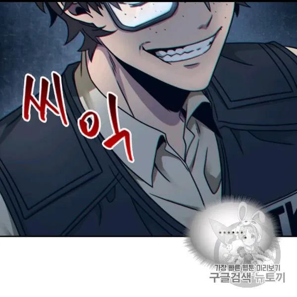 Tomb Raider King Chapter 171 - page 120