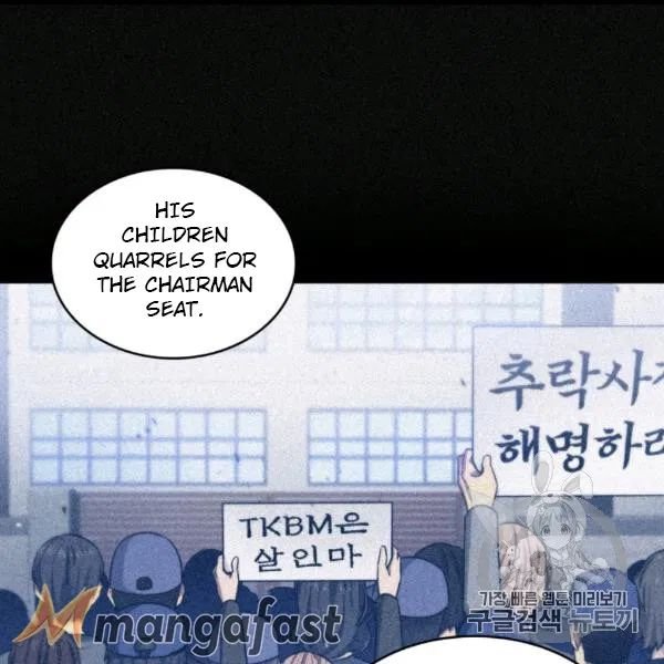 Tomb Raider King Chapter 171 - page 15