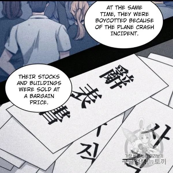 Tomb Raider King Chapter 171 - page 16