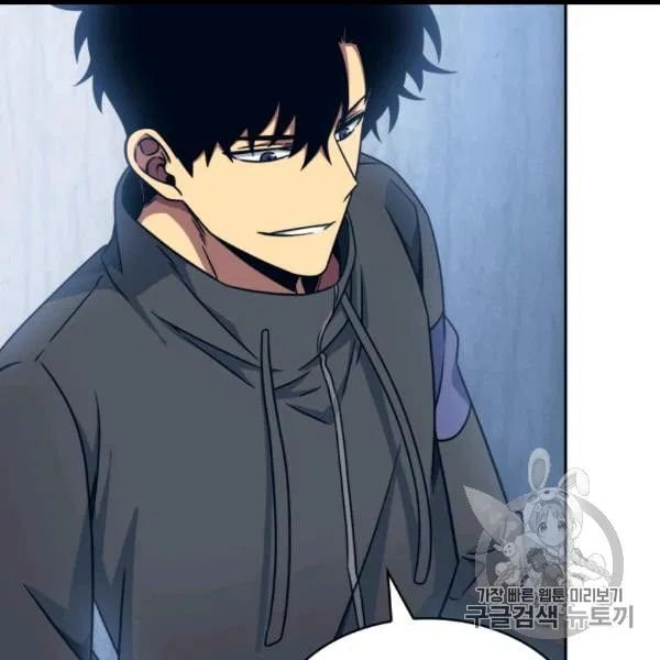 Tomb Raider King Chapter 171 - page 22