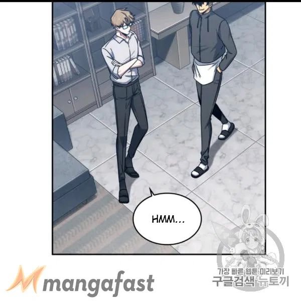 Tomb Raider King Chapter 171 - page 24