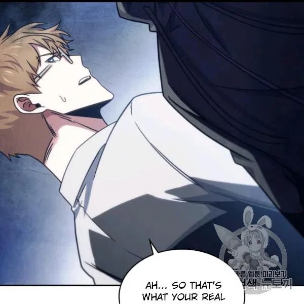 Tomb Raider King Chapter 171 - page 26