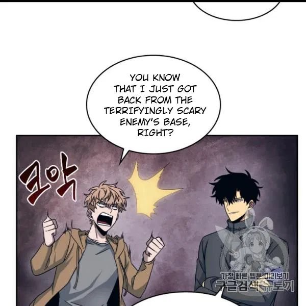 Tomb Raider King Chapter 171 - page 37