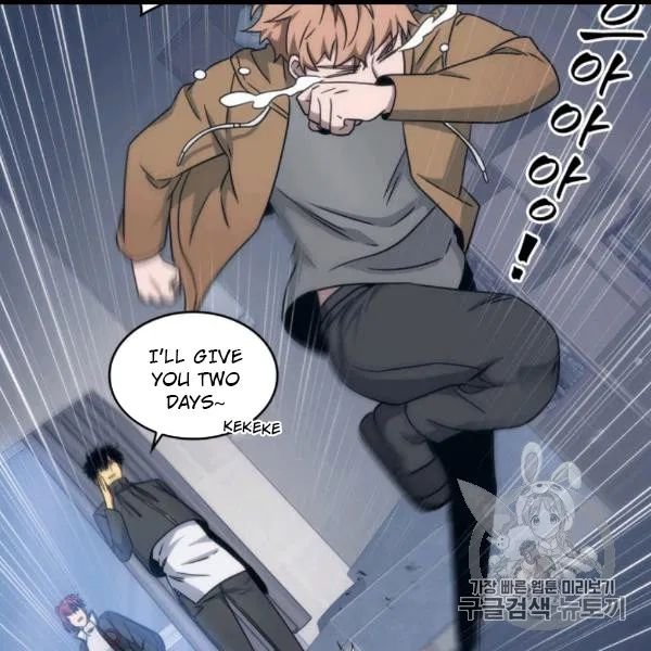 Tomb Raider King Chapter 171 - page 39