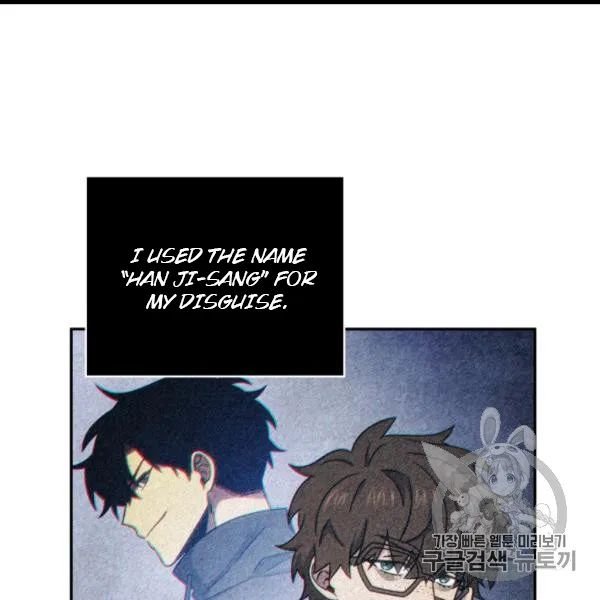 Tomb Raider King Chapter 171 - page 42