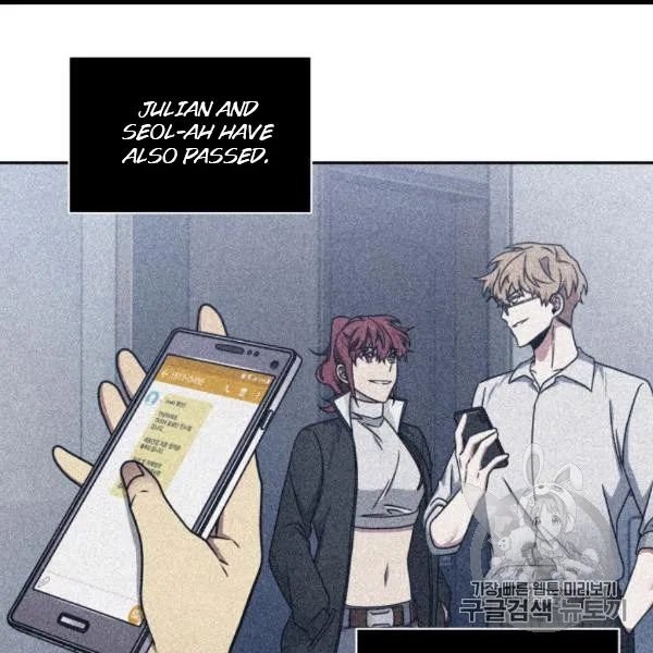 Tomb Raider King Chapter 171 - page 52