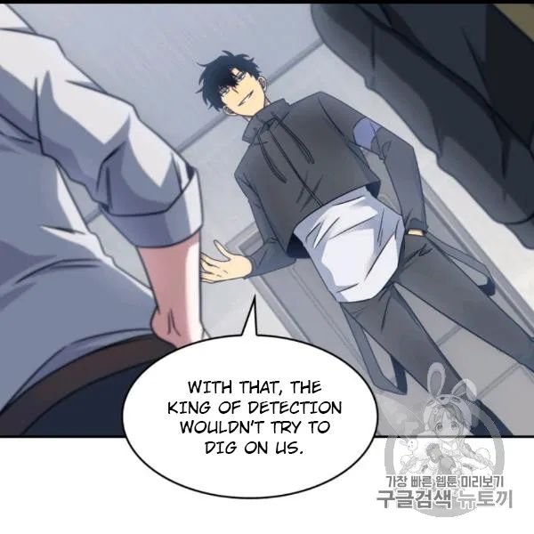 Tomb Raider King Chapter 171 - page 6