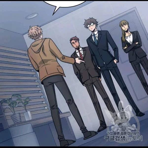 Tomb Raider King Chapter 171 - page 64