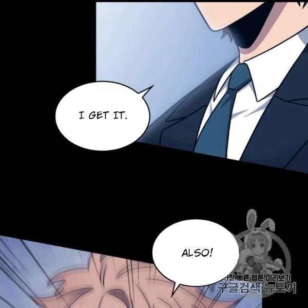 Tomb Raider King Chapter 171 - page 66