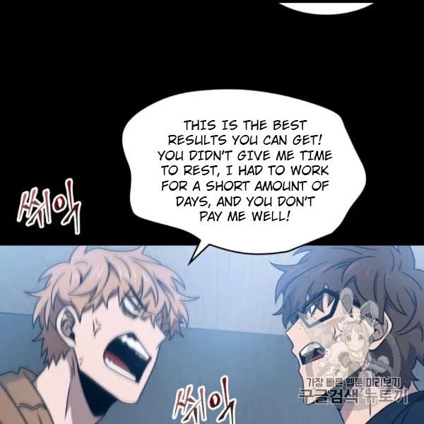 Tomb Raider King Chapter 171 - page 70