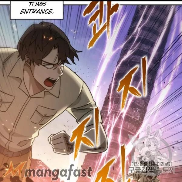 Tomb Raider King Chapter 171 - page 73