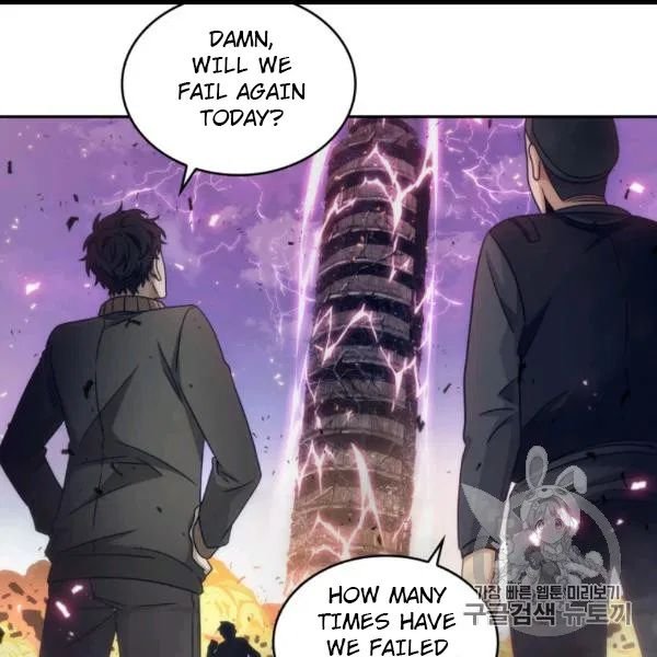 Tomb Raider King Chapter 171 - page 75