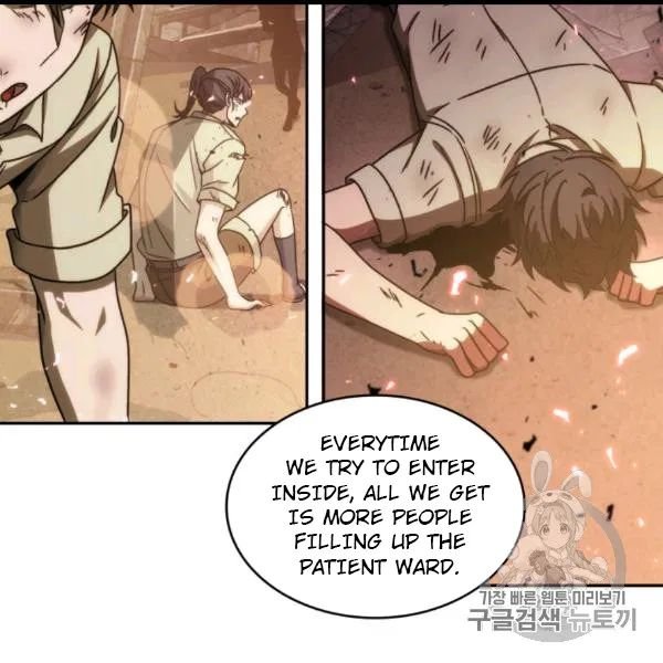 Tomb Raider King Chapter 171 - page 77