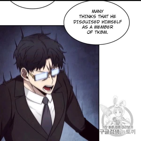 Tomb Raider King Chapter 171 - page 86