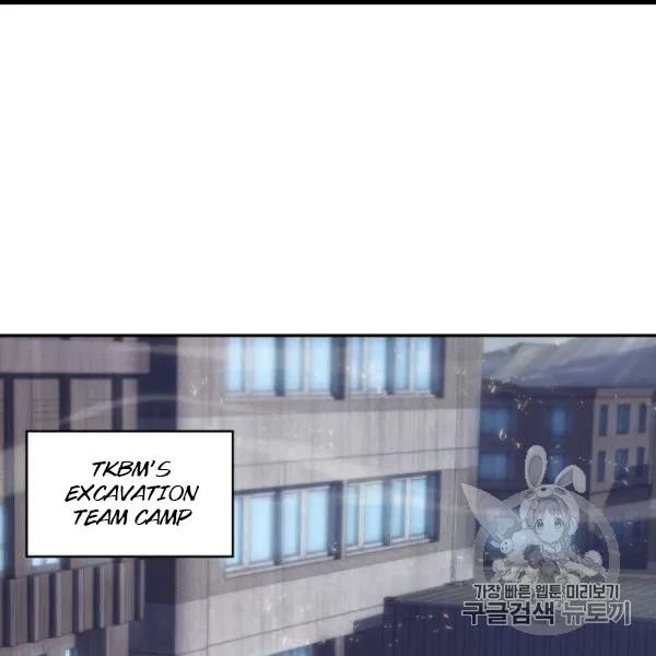 Tomb Raider King Chapter 171 - page 94