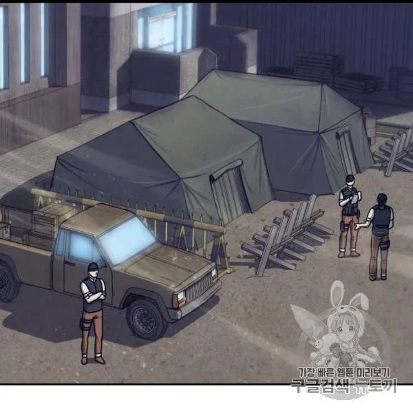 Tomb Raider King Chapter 171 - page 95