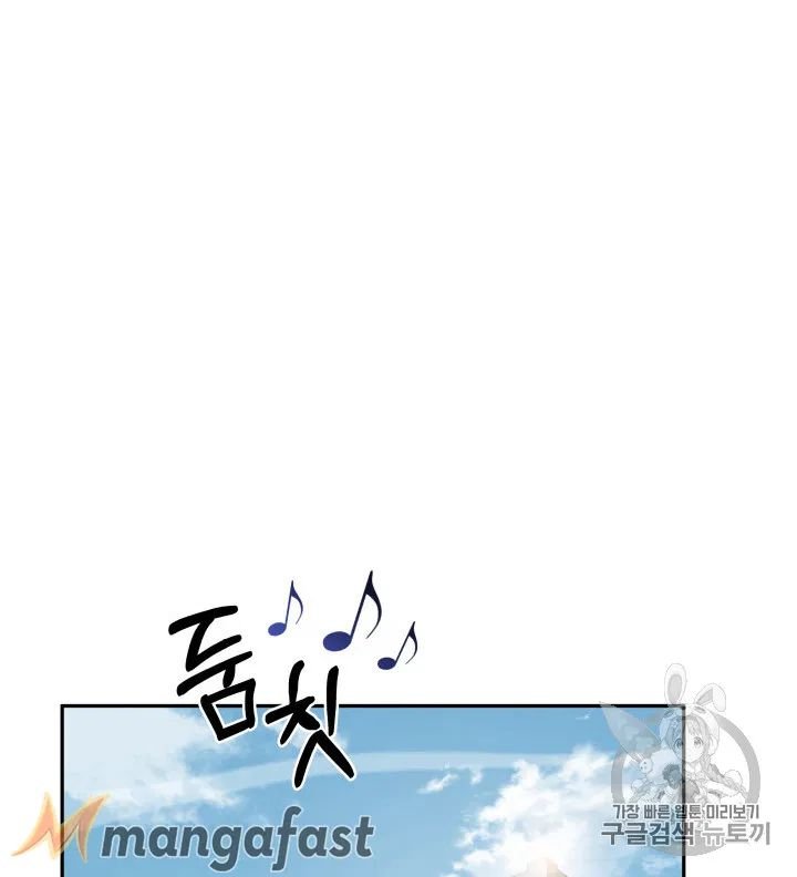 Tomb Raider King Chapter 170 - page 18