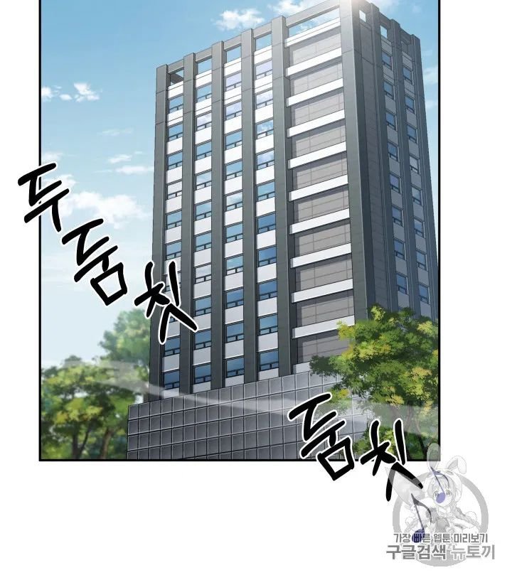 Tomb Raider King Chapter 170 - page 19