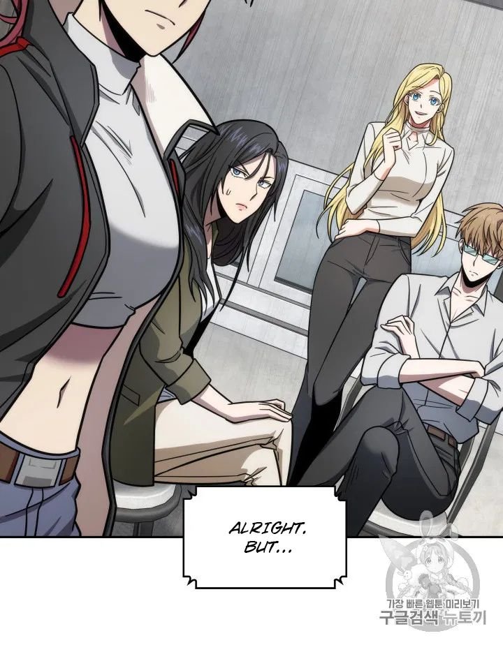 Tomb Raider King Chapter 170 - page 23