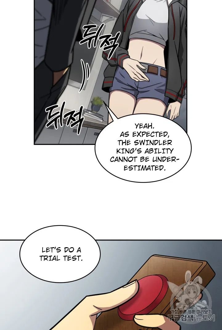 Tomb Raider King Chapter 170 - page 25