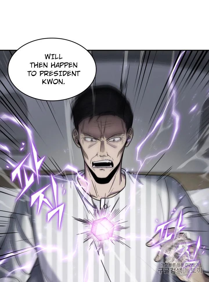 Tomb Raider King Chapter 170 - page 31