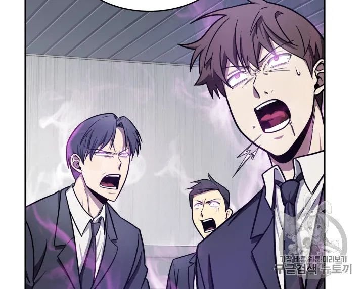 Tomb Raider King Chapter 170 - page 37